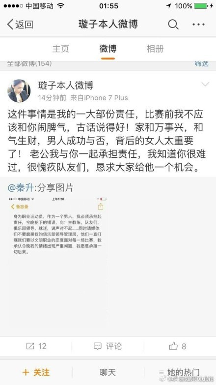 于是结束了所谓童星生活几年后，刘钊宏又选择了艺术类的认真学习